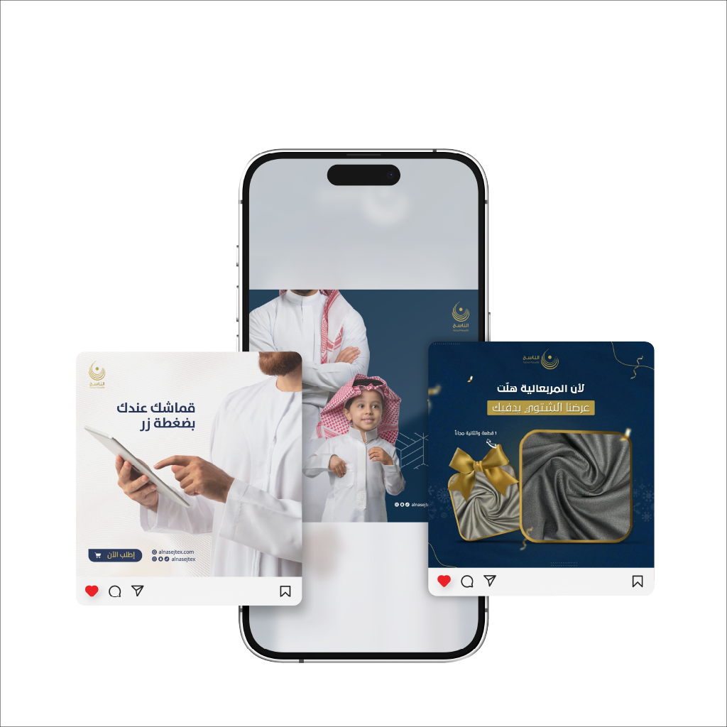 متجر أقمشة الناسج